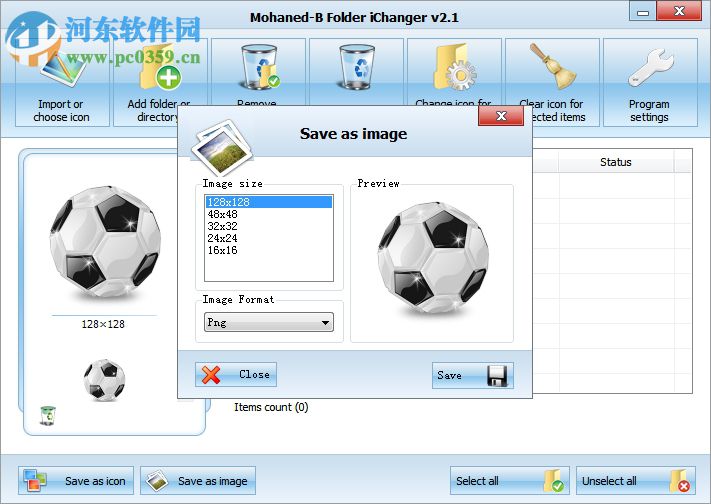 Folder iChanger(圖標(biāo)修改大師) 2.1 官方版