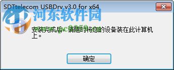 華旭驗(yàn)證讀卡軟件 8.4.4 官方版