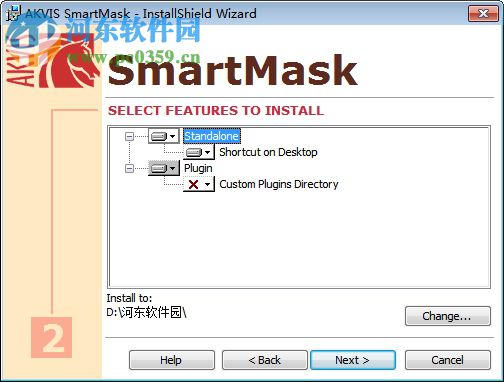 Akvis SmartMask(照片背景替換) 10.0 官方免費(fèi)版