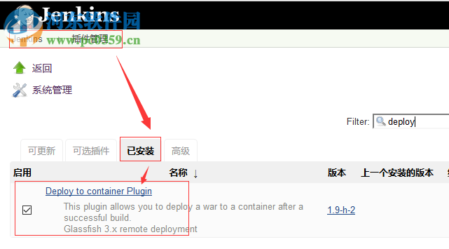 deploy.hpi(Jenkins插件) 1.11 免費(fèi)版