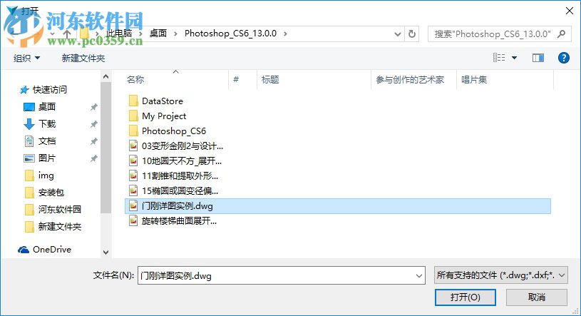 Autodesk 123d design下載 2.1 64位中文版