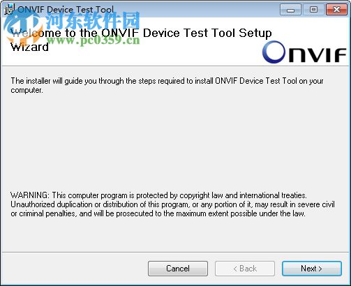 onvif device test tool(ONVIF協(xié)議測試工具)