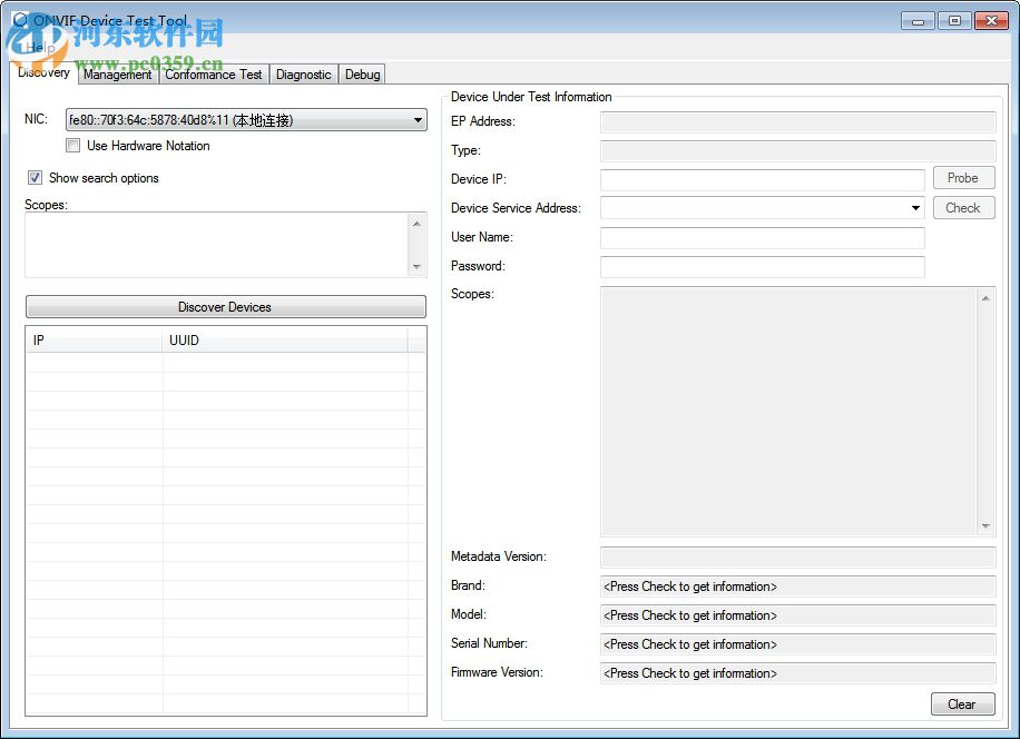 onvif device test tool(ONVIF協(xié)議測試工具)