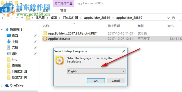 App Builder(web開發(fā)工具)