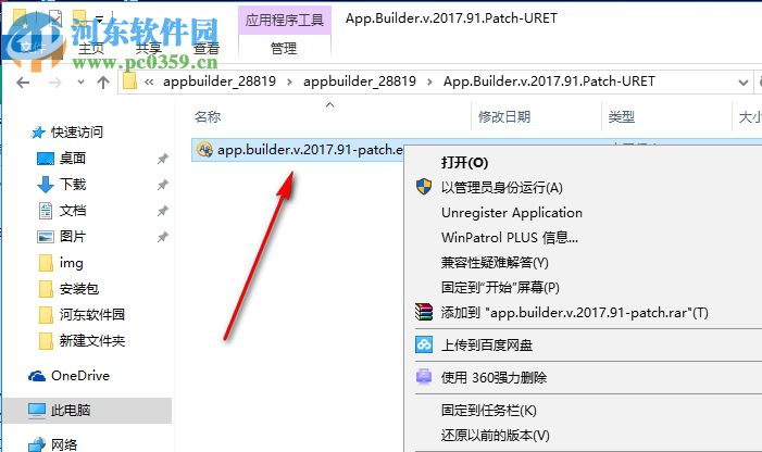 App Builder(web開發(fā)工具)