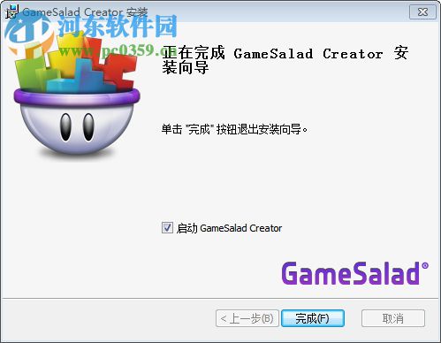 gamesalad下載(游戲開發(fā)工具) 1.25.79 中文版