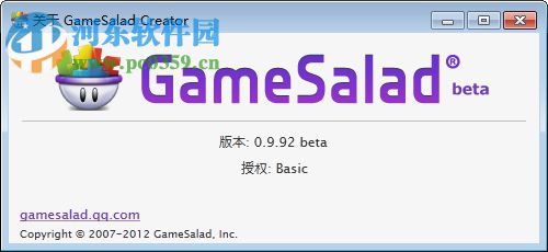 gamesalad下載(游戲開發(fā)工具) 1.25.79 中文版