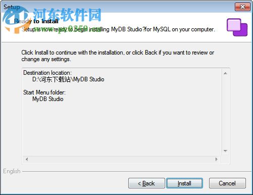 MyDB Studio下載(MySQL數據庫管理) 中文破解版