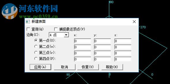 渲染巨匠3.2下載(光照渲染軟件) 漢化版