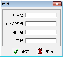 電子郵件精靈(Esprite) 1.7c 官方版