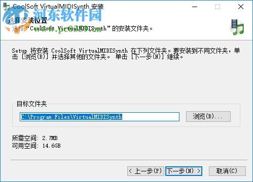 CoolSoft VirtualMIDISynth(虛擬midi合成軟件) 2.7.3 免費(fèi)版