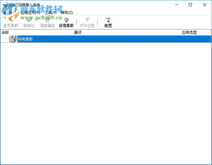 瑞友天翼(GWT)遠程接入系統(tǒng) 4.1.4 官方版