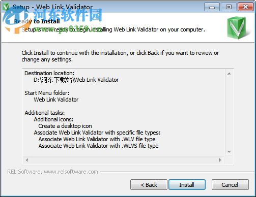 web link validator(網(wǎng)站分析工具) 5.9 官方版