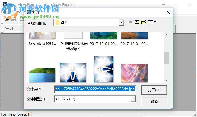 Volo View Express(圖形查看器) 2.01 官方版