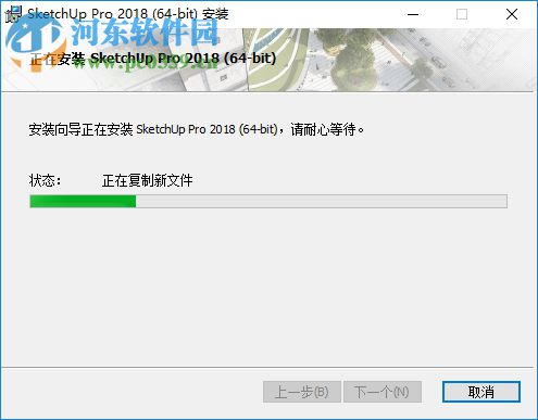 SplitUpTools(sketchup分割面插件) 2.0 免費(fèi)版