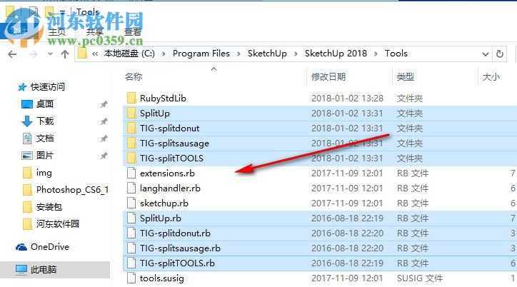 SplitUpTools(sketchup分割面插件) 2.0 免費(fèi)版