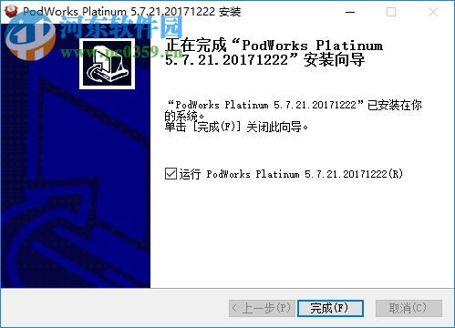 PodWorks Platinum下載(iPod同步助手) 5.7.21 破解注冊(cè)版