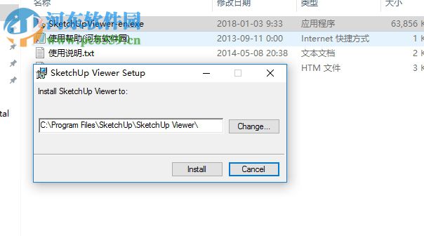 Sketchup Viewer下載(SketchUp模型查看器) 1.3 官方桌面版