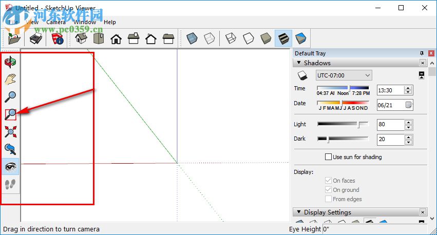 Sketchup Viewer下載(SketchUp模型查看器) 1.3 官方桌面版