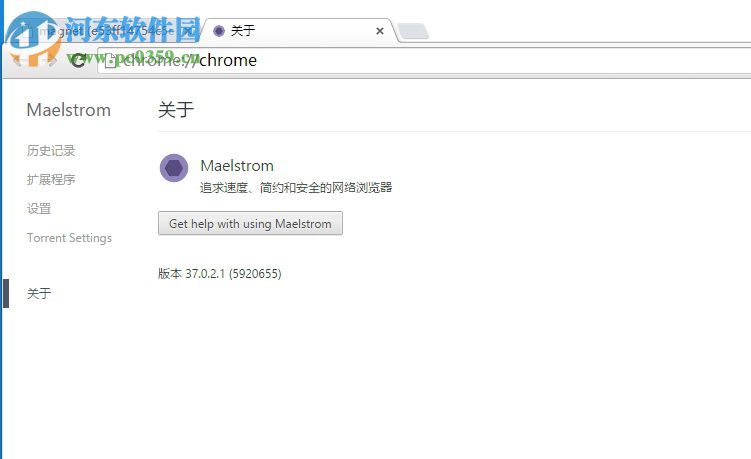 maelstrom瀏覽器下載 37.0.2.1 最新免費版