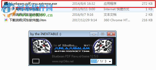 Bluebeam Revu下載(PDF文件編輯輔助軟件) 2017 破解版