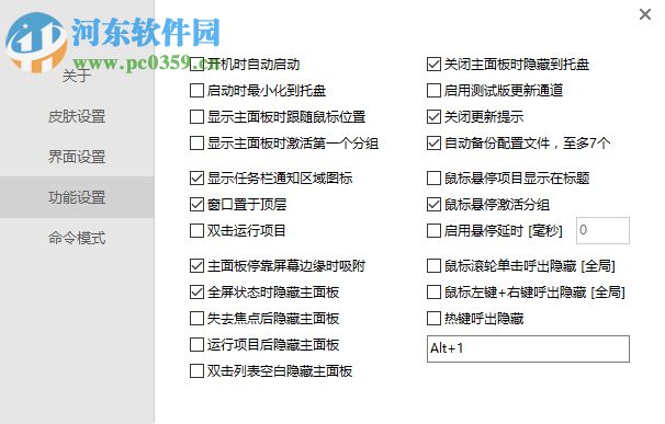 無盡硬件工具箱(硬件檢測工具合集包) 1.0 綠色版