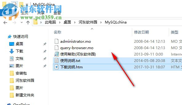 mysql administrator 漢化補(bǔ)丁