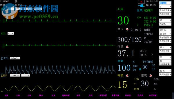 Verbpo下載(新生兒監(jiān)護儀軟件) 1.0 免費版