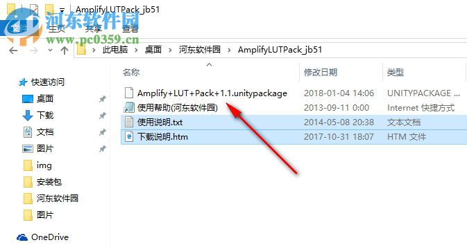 Amplify LUT Pack(unity插件) 5.2.2 完整版