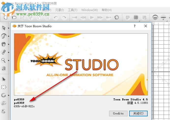 toon boom studio v4.5下載(二維矢量動畫設(shè)計) 中文破解版