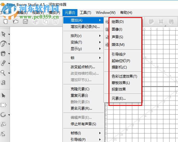 toon boom studio v4.5下載(二維矢量動畫設(shè)計) 中文破解版