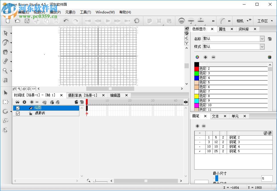 toon boom studio v4.5下載(二維矢量動畫設(shè)計) 中文破解版