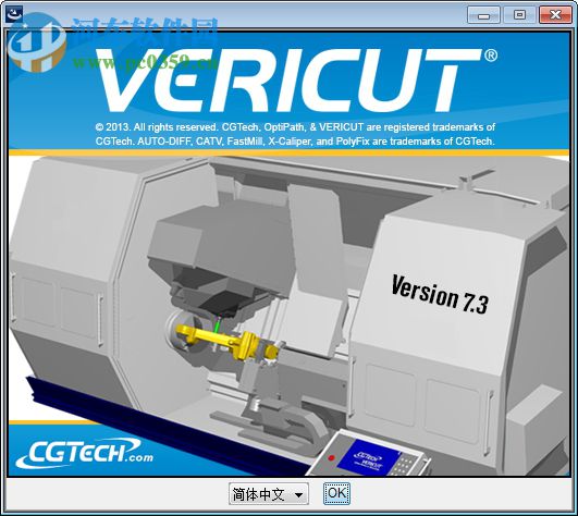 vericut7.3 數(shù)控仿真軟件 破解版