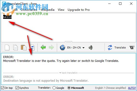 google translate下載(谷歌翻譯) 6.0 免費(fèi)版