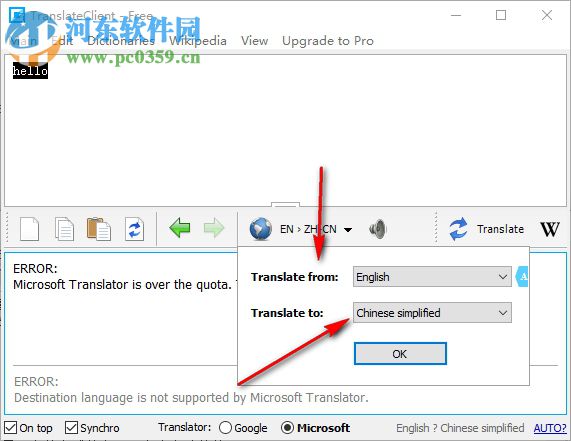 google translate下載(谷歌翻譯) 6.0 免費(fèi)版