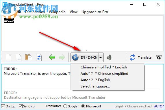 google translate下載(谷歌翻譯) 6.0 免費(fèi)版