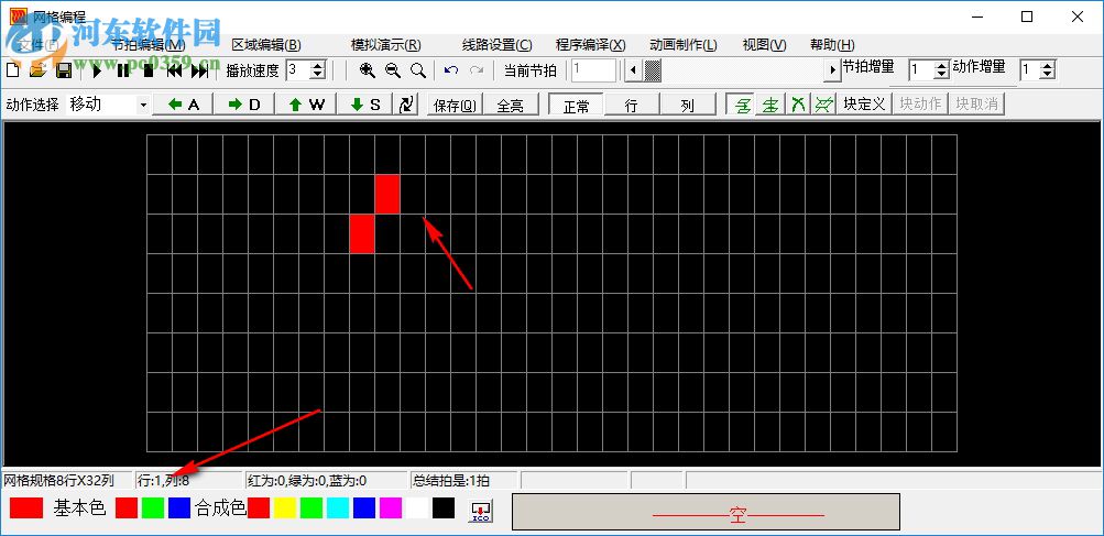 neonplay(霓虹燈制作軟件) 2013 免費(fèi)版