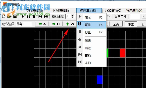 neonplay(霓虹燈制作軟件) 2013 免費(fèi)版