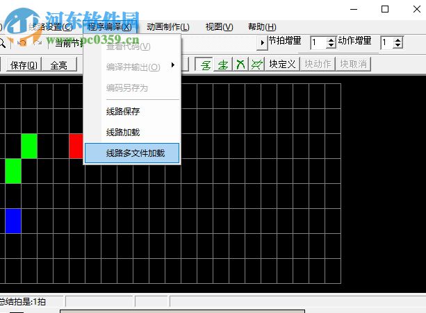 neonplay(霓虹燈制作軟件) 2013 免費(fèi)版