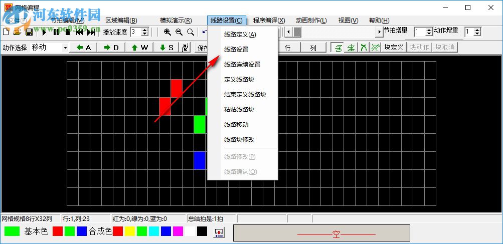 neonplay(霓虹燈制作軟件) 2013 免費(fèi)版