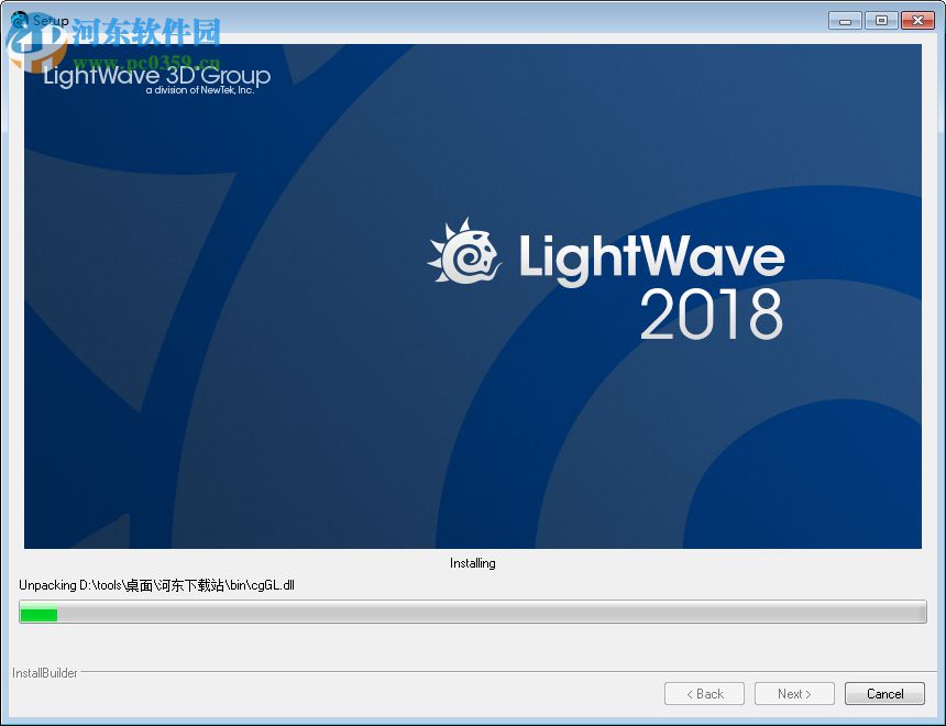 LightWave 3D 2018下載(三維動(dòng)畫制作軟件) 破解版