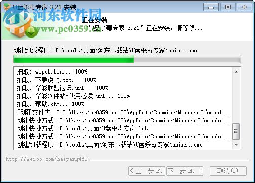 USBKiller注冊(cè)序列號(hào)生成器 1.0 最新免費(fèi)版