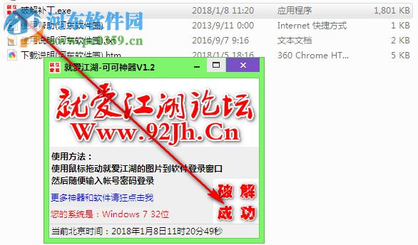 機(jī)器碼修改大師下載 4.10.8 綠色免費(fèi)版