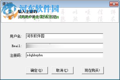 eBook Pack Express(電子書制作工具) 1.75 綠色版