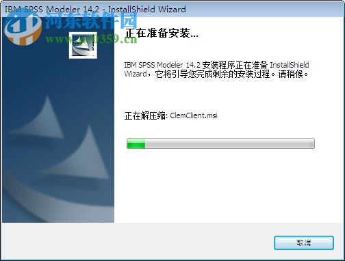 IBM SPSS Modeler 14下載 中文破解版