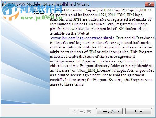 IBM SPSS Modeler 14下載 中文破解版