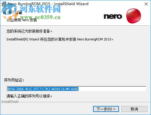 nero burning rom 2015下載(附序列號(hào)) 16.0.02700 中文版