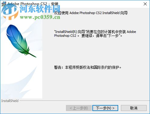 photoshop cs2注冊(cè)機(jī)下載