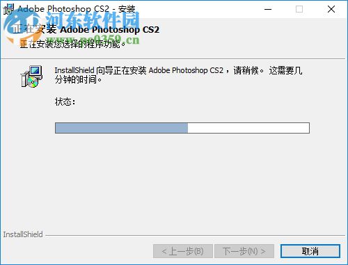 photoshop cs2注冊(cè)機(jī)下載