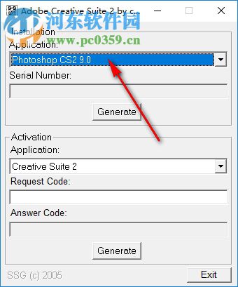 photoshop cs2注冊(cè)機(jī)下載